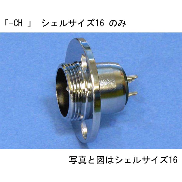 【NCS-164-R-CH】メタルコンセント