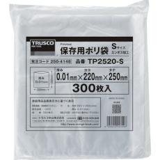 【TP2520-S】保存用ポリ袋S 250×220 300枚入