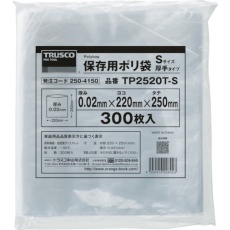 【TP3525T-M】保存用ポリ袋M 厚手 350×250 200枚入
