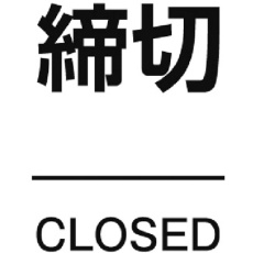 販売商品.商品代表イメージファイル