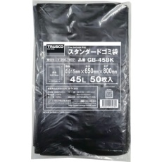 【GBM-45BK】スタンダードゴミ袋 黒 45L 200枚入 まとめ買い