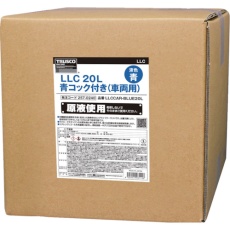 【LLCCAR-BLUE20L】LLC 20L 青 コック付き(車両用)