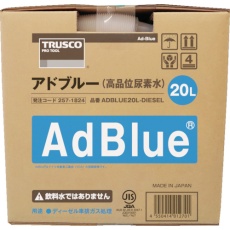 【ADBLUE20L-DIESEL】アドブルーAdBlue(高品位尿素水) 20L