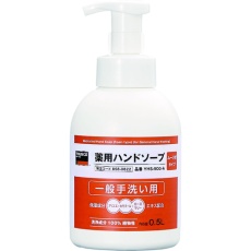 【YHS-500-A】薬用ハンドソープ ムース状 500ml