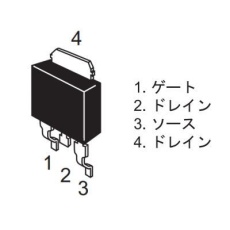 【2SK2796S】NチャネルMOSFET