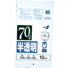 【N-1041】積水 70型ポリ袋 半透明 Wー70