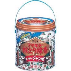 【411683】フマキラー ジャンボ蚊とり線香50巻缶