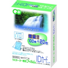 【BH-201】アスカ ラミネーター専用フィルム120枚 IDカード判用