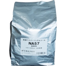 【NA57】橋本 除菌ワイパーノンアルコール 詰替用 150×300mm 280枚入