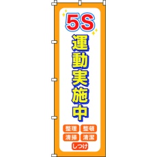 販売商品.商品代表イメージファイル