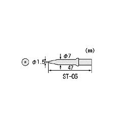 【ST-05】こて先 SK-21用 φ1.5