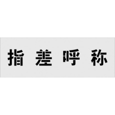 販売商品.商品代表イメージファイル