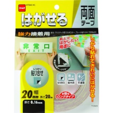 【T3920】ニトムズ はがせる両面テープ強力接着用20x20