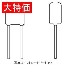 【AMZV50J1220200*10】【在庫処分セール】ポリエステルフィルムコンデンサ 50V 0.0012μF(10個入)