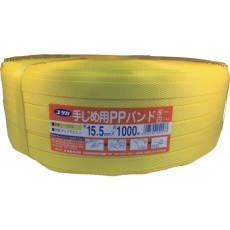 【L-1000】ユタカメイク PPバンド 15.5mm×1000m黄