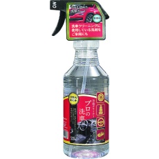 【BC-08】カーボーイ 万能クリーナープロの洗車 500ml