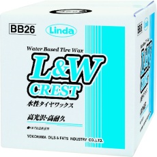 【BB26】Linda L&Wクレスト 水性タイヤワックス 9kg