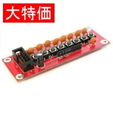 【AM-TS8】【在庫処分セール】スイッチモジュール