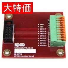 【SE-GPIO】【在庫処分セール】GPIO拡張モジュール
