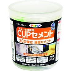 【311665】アサヒペン カップセメント 200G 速乾30分硬化