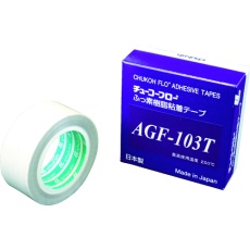 【AGF103T-13X25】チューコーフロー 高離型フッ素樹脂粘着テープ AGF-103T 0.13t×25w×10M