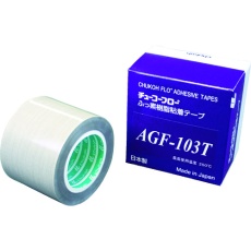 【AGF103T-18X50】チューコーフロー 高離型フッ素樹脂粘着テープ AGF-103T 0.18t×50w×10M