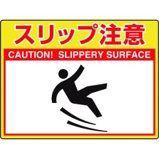 【835-58】ユニット 路面貼用シートユニロードフィットスリップ