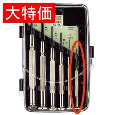【DK-21】【在庫処分セール】精密ドライバー プラスドライバー #0000