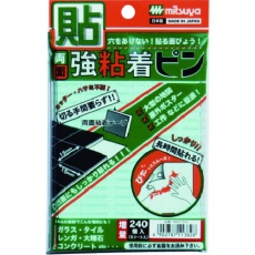 販売商品.商品代表イメージファイル