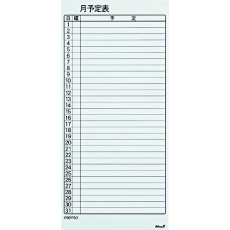 販売商品.商品代表イメージファイル