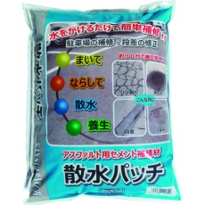 【NO76107】MATERAN 散水パッチ 4kg (1袋入)