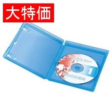 【BD-TN1-5BL】【在庫処分セール】ブルーレイディスクケース(1枚収納)
