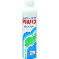 【QC01】Linda アルパス 355ml 厨房用除菌スプレー