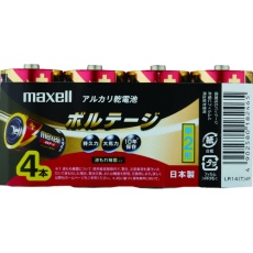 【LR14(T)4P】マクセル アルカリ乾電池 単2(4個入りパック)