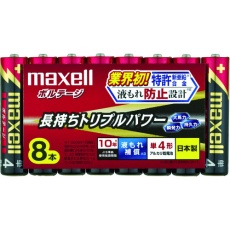 【LR03(T)8P】マクセル アルカリ乾電池 単4(8個入りパック)