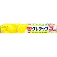 【153502】KUREHA NEWクレラップ 30cmx50m