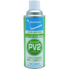 【515536】住鉱 スプレー スミモールドPV2 420ML