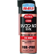 【NO1403】KURE 滑走・離型剤 シリコンルブDX 420ml