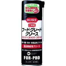 【NO1435】KURE 食品機械用グリース フードグレードグリース 400ml