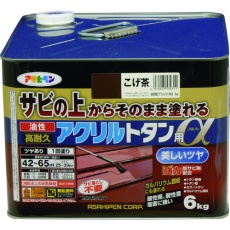 【539311】アサヒペン 油性高耐久アクリルトタン用α 6KG こげ茶