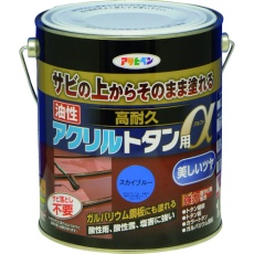 【539151】アサヒペン 油性高耐久アクリルトタン用α 1.6KG スカイブルー