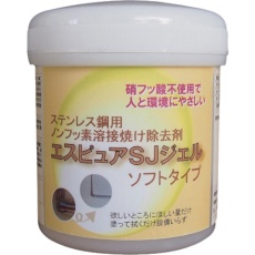 【SJJEL(SOFT)300G】佐々木化学 ステンレス溶接焼け除去剤 エスピュアSJジェル(低粘度タイプ)300g