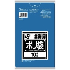【N-46-BL】サニパック N-4645L厚口青 10枚