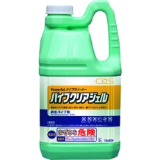 【T36526】シーバイエス パイプクリーナー パイプクリアジェル 2L