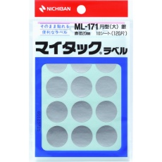 【ML-17110】ニチバン マイタックラベル (カラーラベル)ML-171銀 丸20mm