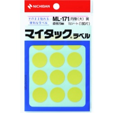 【ML-1712】ニチバン マイタックラベル (カラーラベル)ML-171黄 丸20mm