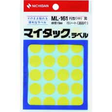 【ML-1612】ニチバン マイタックラベル (カラーラベル)ML-161黄 丸16mm