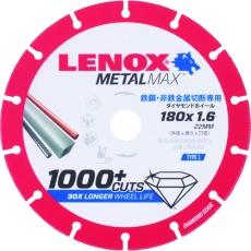 【2004948】LENOX メタルマックス180mm