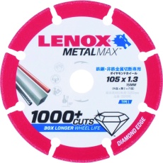 【2004945】LENOX メタルマックス105mm