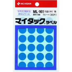 【ML-1614】ニチバン マイタックラベル (カラーラベル)ML-161青 丸16mm